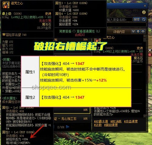 游戲系列新作如何平衡“戰(zhàn)神”級(jí)角色 游戲系列新作如何平衡“戰(zhàn)神”級(jí)角色