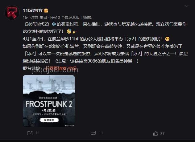 游戲《冰汽時代2》中的“暖券”解析與現(xiàn)實通貨對比 游戲《冰汽時代2》中的“暖券”解析與現(xiàn)實通貨對比