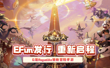 獨立游戲在中國：手游版號辦理完全攻略