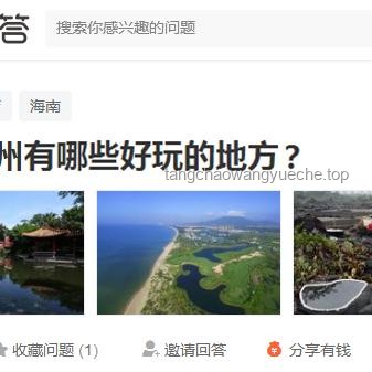 《黑神話:悟空》里的山西古跡有哪些? 《黑神話:悟空》里的山西古跡有哪些?
