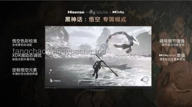 《黑神話:悟空》隱藏元素深度解析 《黑神話:悟空》隱藏元素深度解析