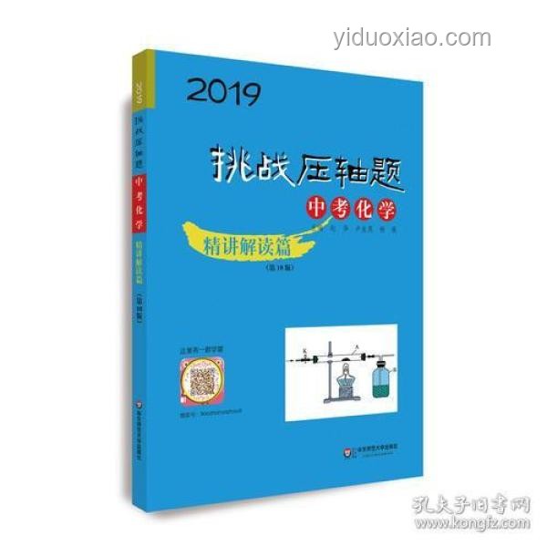 全合成的意義：探索化學(xué)合成的奇妙之旅??,成長,創(chuàng)新,挑戰(zhàn),收獲