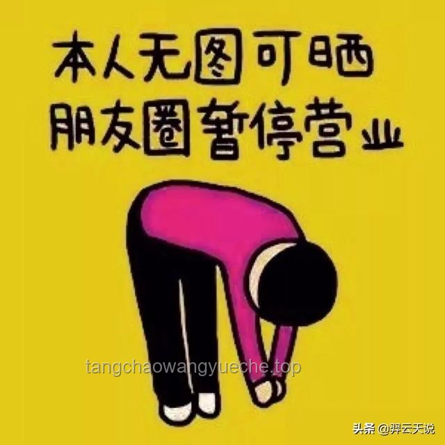 “我炸了 我走了”：網(wǎng)絡(luò)情緒爆發(fā)與社交離場(chǎng)深度分析