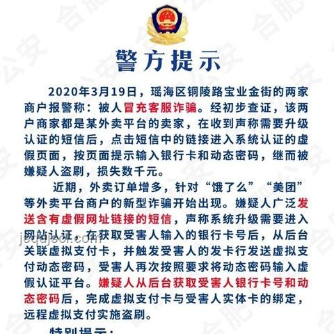 合肥通報女童餓肚子事件：家庭狀況與社會救助對比分析