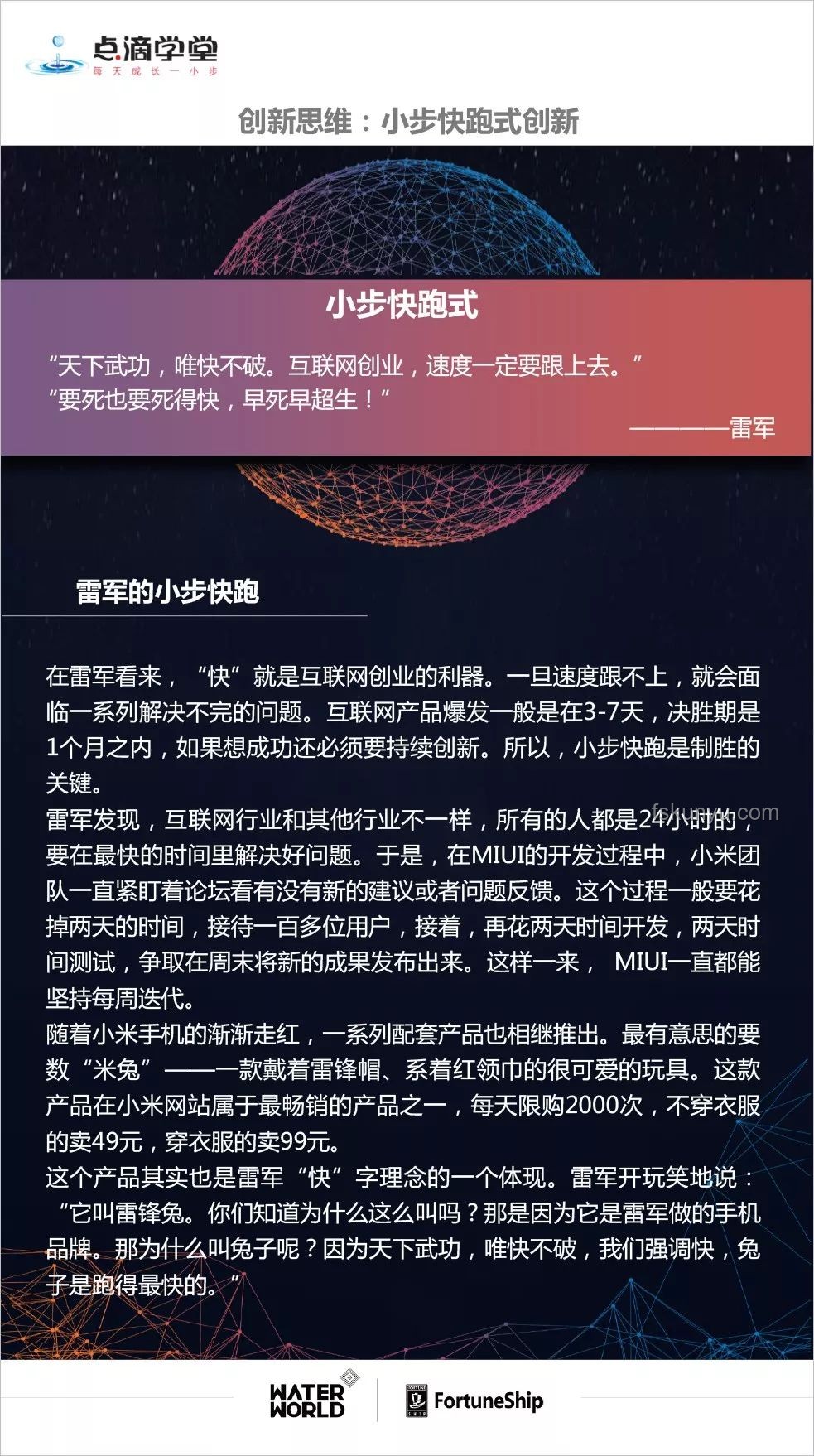 美防長聲明下的創(chuàng)新思維:和平外交與戰(zhàn)略解讀新視角 美防長聲明下的創(chuàng)新思維:和平外交與戰(zhàn)略解讀新視角