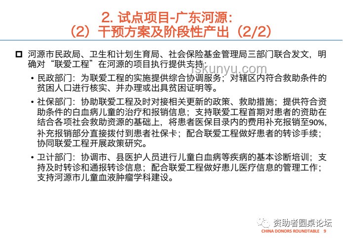 美防長聲明下的創(chuàng)新思維:和平外交與戰(zhàn)略解讀新視角 美防長聲明下的創(chuàng)新思維:和平外交與戰(zhàn)略解讀新視角