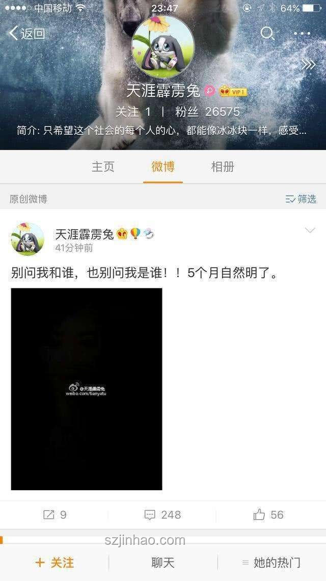 馬景濤直播暈倒風(fēng)波：真實(shí)回應(yīng)與心得分享