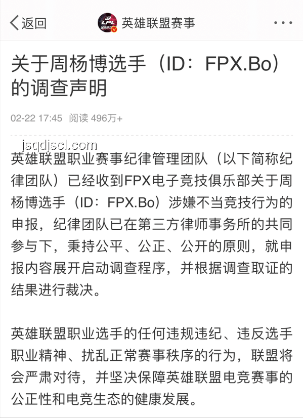 賽里木湖現(xiàn)“臟臟黃沫”系謠言深度剖析 賽里木湖現(xiàn)“臟臟黃沫”系謠言深度剖析