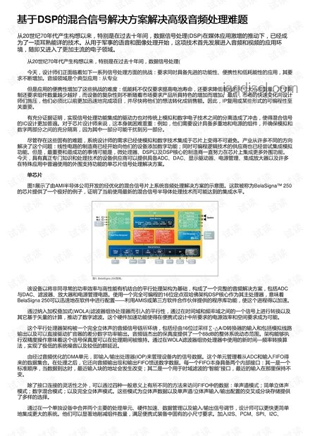 清遠4.3級地震應對與解決方案 清遠4.3級地震應對與解決方案