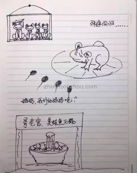 現(xiàn)實(shí)版“小蝌蚪找媽媽”:一場(chǎng)關(guān)于成長(zhǎng)的尋根之旅??,親情,成長(zhǎng),自我發(fā)現(xiàn),堅(jiān)持 現(xiàn)實(shí)版“小蝌蚪找媽媽”:一場(chǎng)關(guān)于成長(zhǎng)的尋根之旅??,親情,成長(zhǎng),自我發(fā)現(xiàn),堅(jiān)持