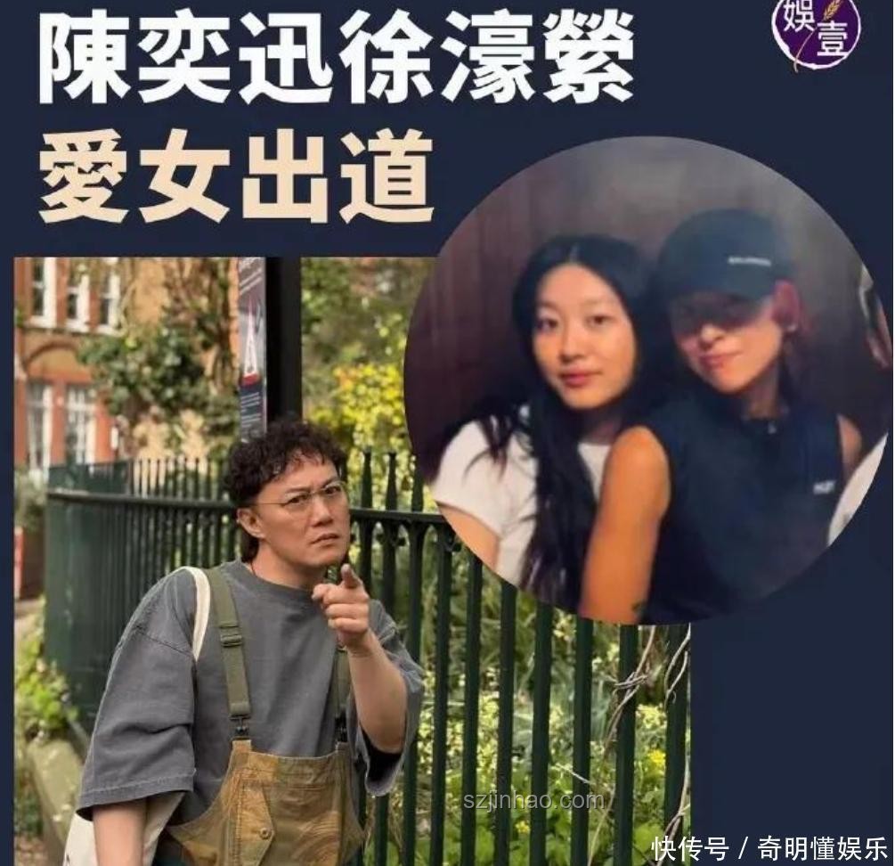 陳奕迅女兒出道:星二代音樂旅程的趨勢預(yù)測 陳奕迅女兒出道:星二代音樂旅程的趨勢預(yù)測