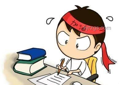 期末考復(fù)習(xí)攻略,你準(zhǔn)備好了嗎? 期末考復(fù)習(xí)攻略,你準(zhǔn)備好了嗎?