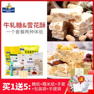 ??自制糯米紙,創(chuàng)意DIY的樂趣與技巧?? ??自制糯米紙,創(chuàng)意DIY的樂趣與技巧??