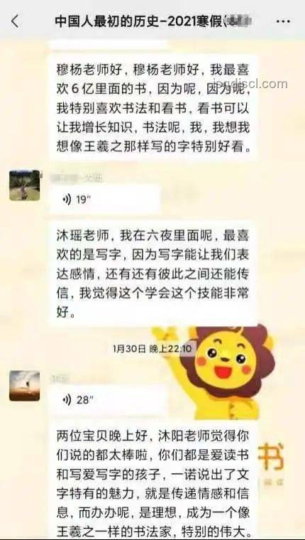 漢字文化的2085:穿越時(shí)空的學(xué)習(xí)之旅??, 感悟, 傳承, 創(chuàng)新 漢字文化的2085:穿越時(shí)空的學(xué)習(xí)之旅??, 感悟, 傳承, 創(chuàng)新