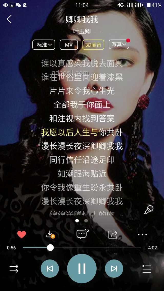 循環(huán)歌單打造指南：【陪我抽個(gè)風(fēng)】& 你永遠(yuǎn)都不知道下一句會(huì)是什么【拼好歌】