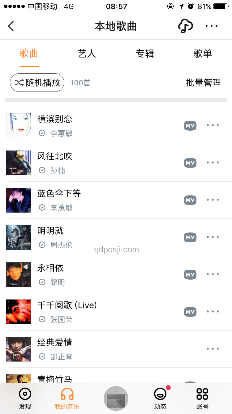 循環(huán)歌單打造指南：【陪我抽個(gè)風(fēng)】& 你永遠(yuǎn)都不知道下一句會(huì)是什么【拼好歌】