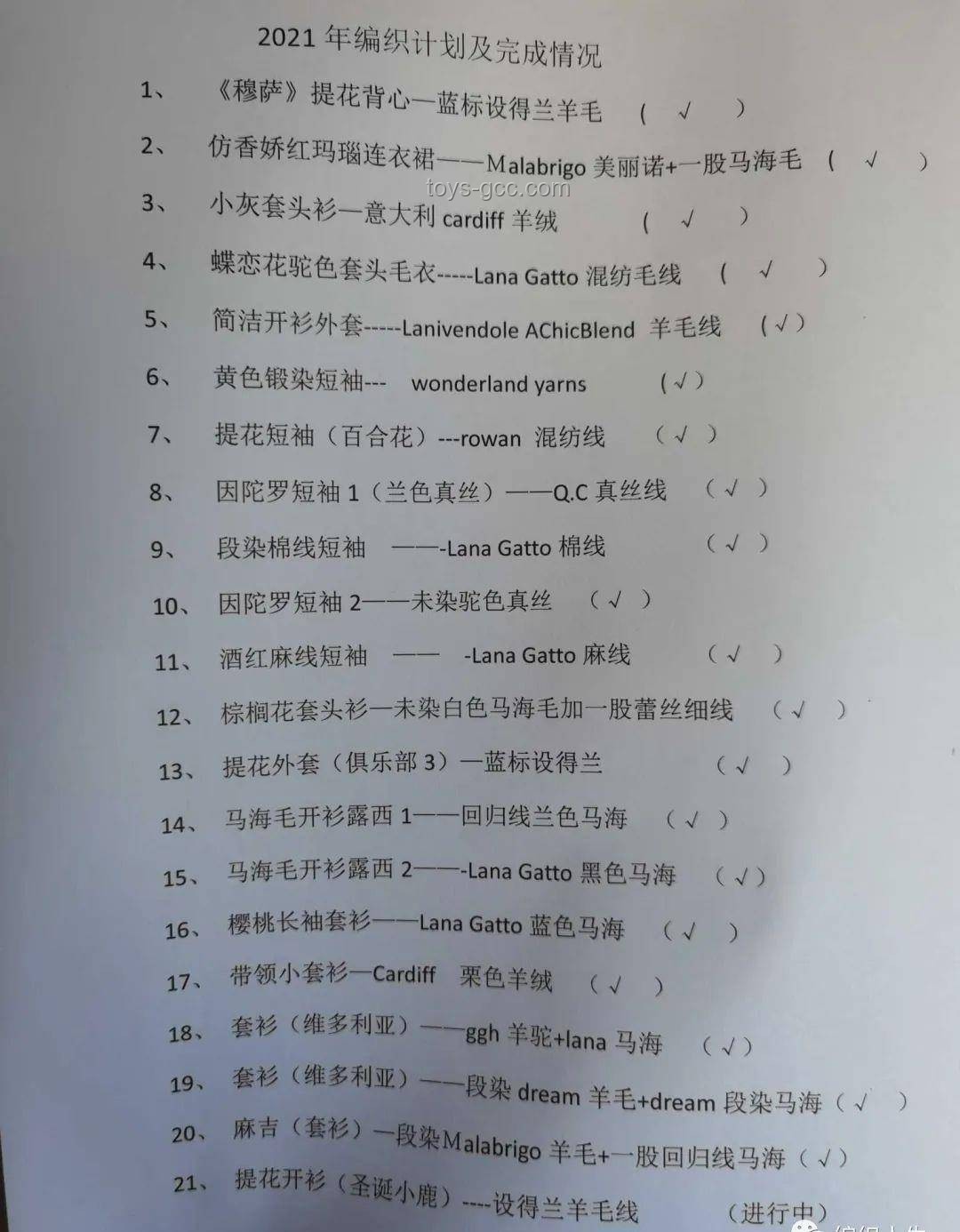 循環(huán)歌單現(xiàn)象解析:【陪我抽個風(fēng)】與“你永遠(yuǎn)都不知道下一句會是什么【拼好歌】” 循環(huán)歌單現(xiàn)象解析:【陪我抽個風(fēng)】與“你永遠(yuǎn)都不知道下一句會是什么【拼好歌】”