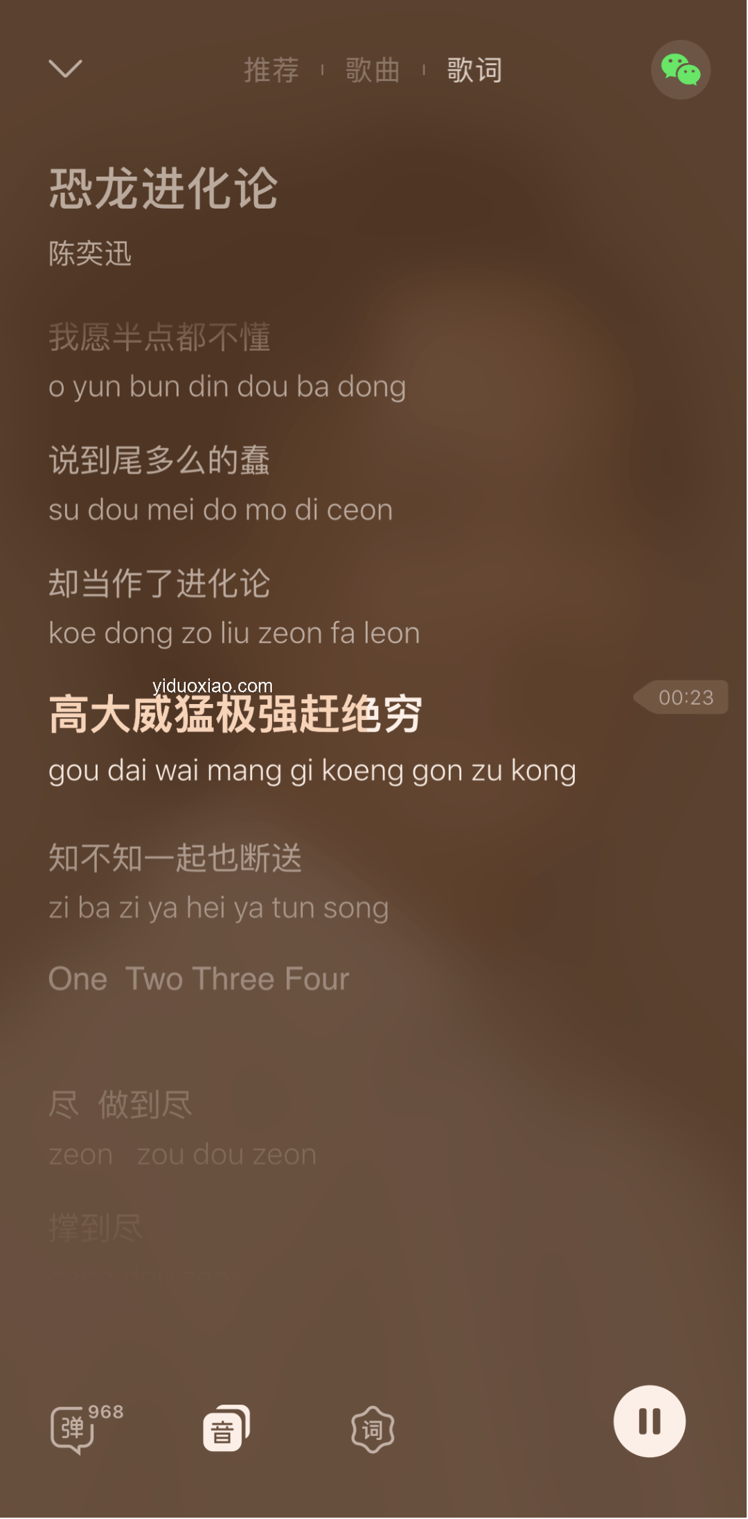 循環(huán)歌單打造指南：【陪我抽個風(fēng)】& 你永遠(yuǎn)都不知道下一句會是什么【拼好歌】