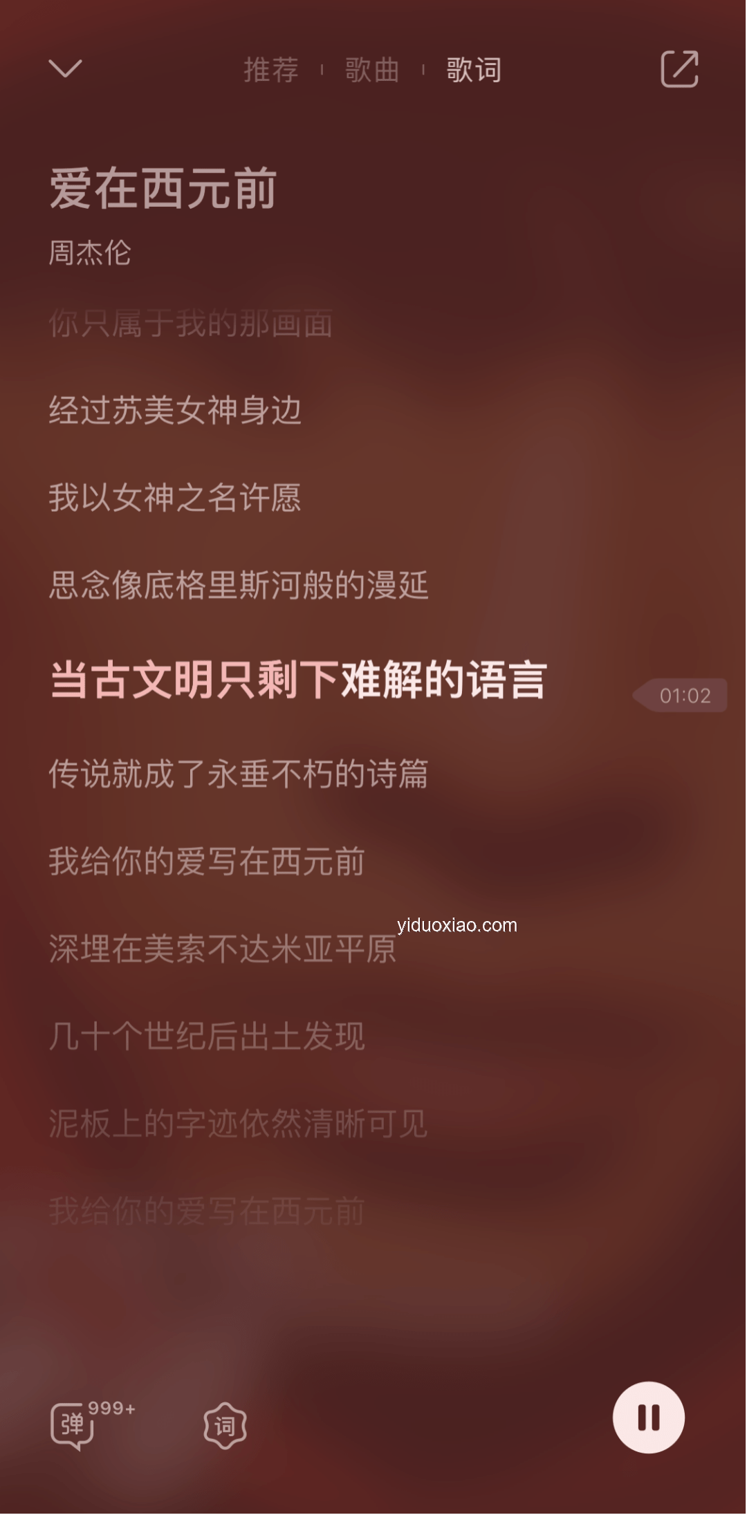 循環(huán)歌單打造指南：【陪我抽個風(fēng)】& 你永遠(yuǎn)都不知道下一句會是什么【拼好歌】