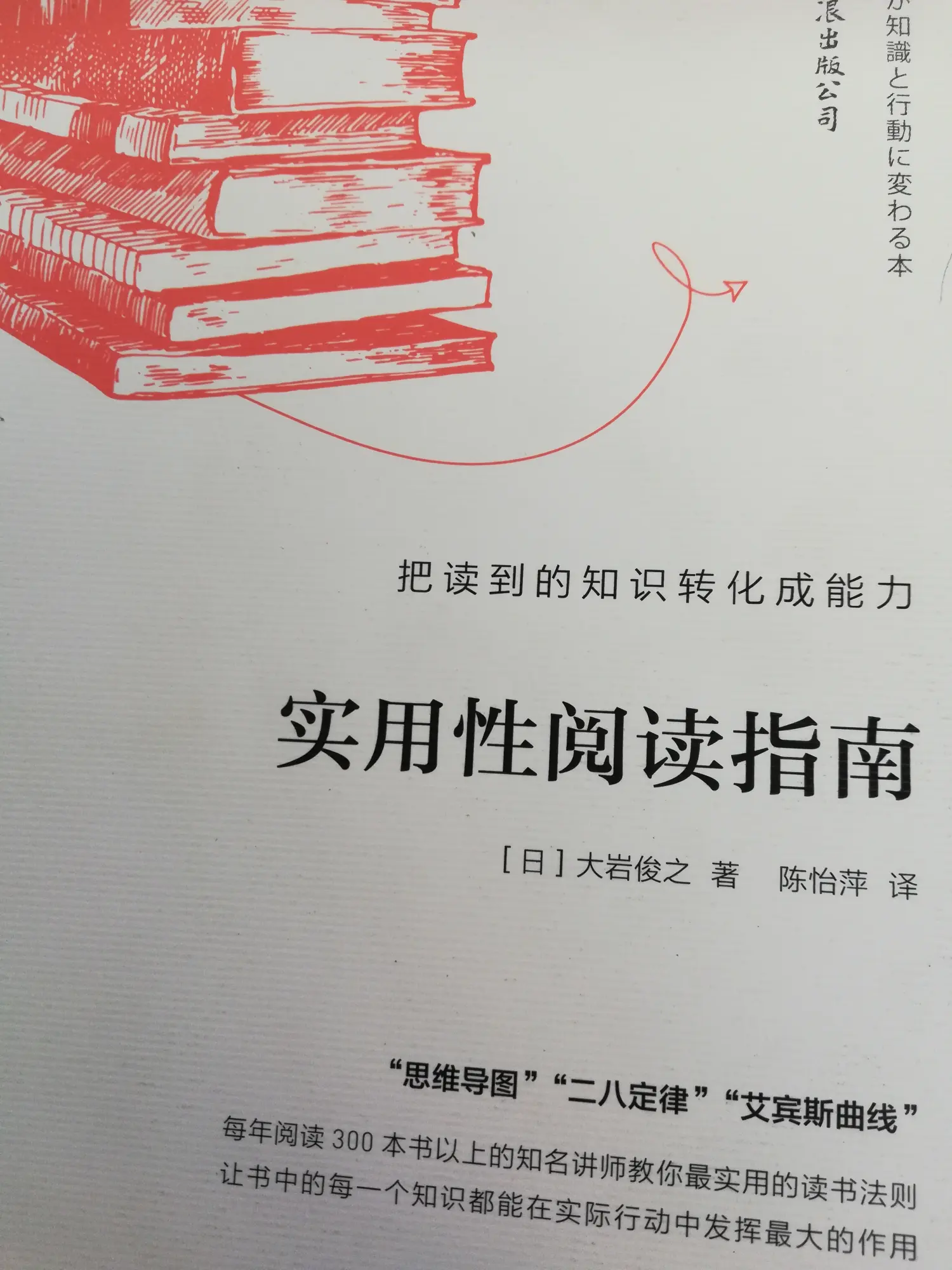 《偏我來時(shí)不逢春》閱讀與賞析實(shí)用指南
