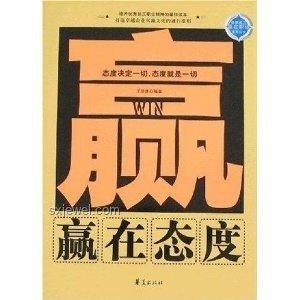 讀書態(tài)度對比：消極與堅(jiān)韌——以“你不想讀書？”與“有的人跪著都想把書讀完！”為例