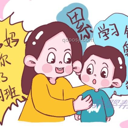 你不想讀書?激發(fā)讀書動(dòng)力的實(shí)用指南 你不想讀書?激發(fā)讀書動(dòng)力的實(shí)用指南