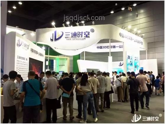 3D打印重塑企業(yè)創(chuàng)新版圖,跨界融合引領(lǐng)未來 3D打印重塑企業(yè)創(chuàng)新版圖,跨界融合引領(lǐng)未來