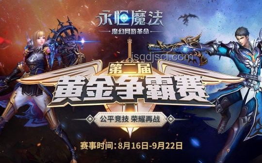 高階魔法修煉指南:小子,掌握強大力量的秘訣! 高階魔法修煉指南:小子,掌握強大力量的秘訣!