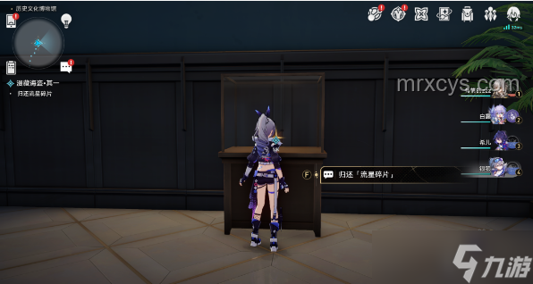 ??《崩壞：星穹鐵道》3.4前瞻盛宴，逐日之旅的啟示錄??