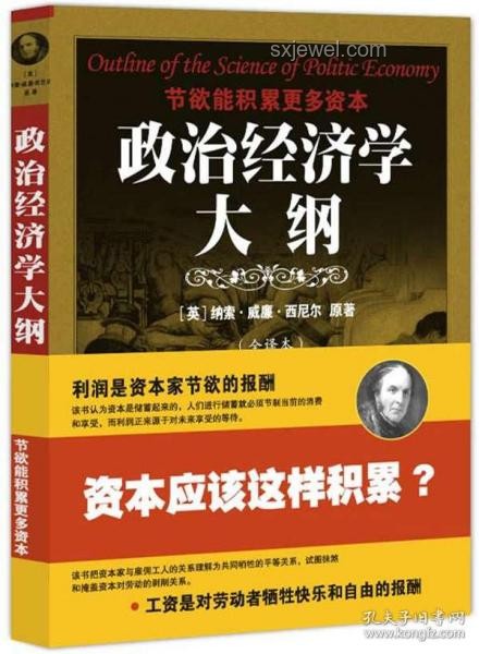 經(jīng)濟學(xué)日報揭秘:躺賺哈夫幣,成為哈夫克大手攻略 經(jīng)濟學(xué)日報揭秘:躺賺哈夫幣,成為哈夫克大手攻略