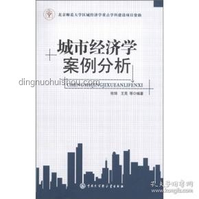 經(jīng)濟學(xué)日報躺賺哈夫幣案例研究 經(jīng)濟學(xué)日報躺賺哈夫幣案例研究
