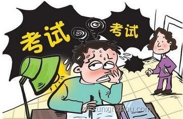 《考試是你的謊言》:深度剖析考試焦慮與誠(chéng)信缺失 《考試是你的謊言》:深度剖析考試焦慮與誠(chéng)信缺失