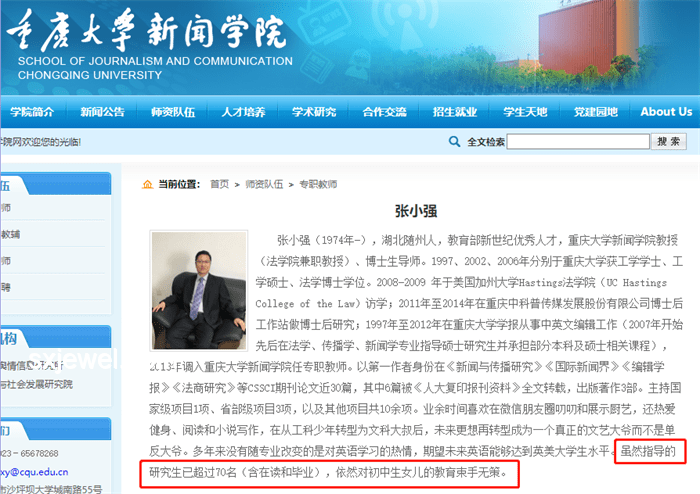 大學生虐貓事件處理方式的對比分析:法律、教育、心理輔導與社會監(jiān)督 大學生虐貓事件處理方式的對比分析:法律、教育、心理輔導與社會監(jiān)督