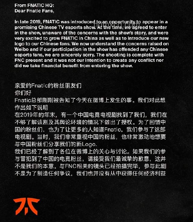 WOL憾負(fù)FNC:深度剖析敗因,共尋電競(jìng)之路 WOL憾負(fù)FNC:深度剖析敗因,共尋電競(jìng)之路