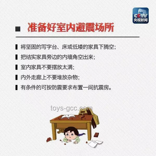 清遠地震謠言背后的真相與感悟??,真實,反思,謠言止于智者 清遠地震謠言背后的真相與感悟??,真實,反思,謠言止于智者