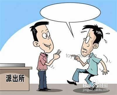 清遠地震謠言背后的真相與感悟??,真實,反思,謠言止于智者 清遠地震謠言背后的真相與感悟??,真實,反思,謠言止于智者