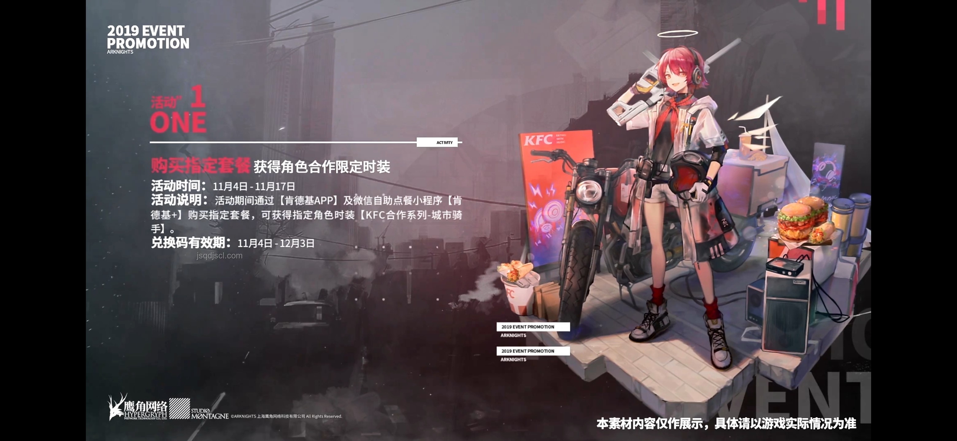 三角洲行動×明日方舟:策略聯(lián)動的創(chuàng)新啟示錄 三角洲行動×明日方舟:策略聯(lián)動的創(chuàng)新啟示錄