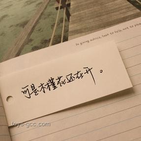 今天星期幾,突然好想你?? 今天星期幾,突然好想你??
