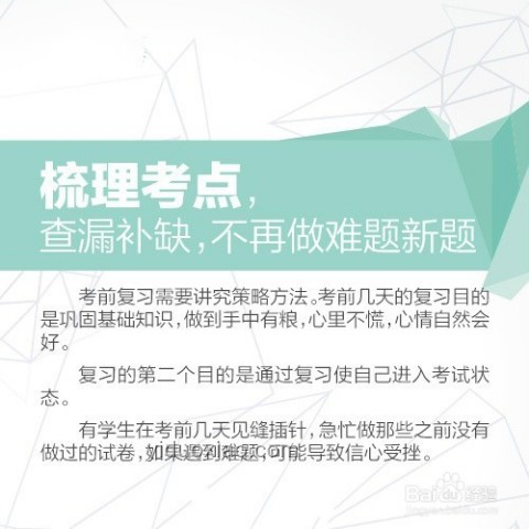 高考放榜后的心態(tài)調(diào)整:事與愿違與上天另有安排的對比解析 高考放榜后的心態(tài)調(diào)整:事與愿違與上天另有安排的對比解析