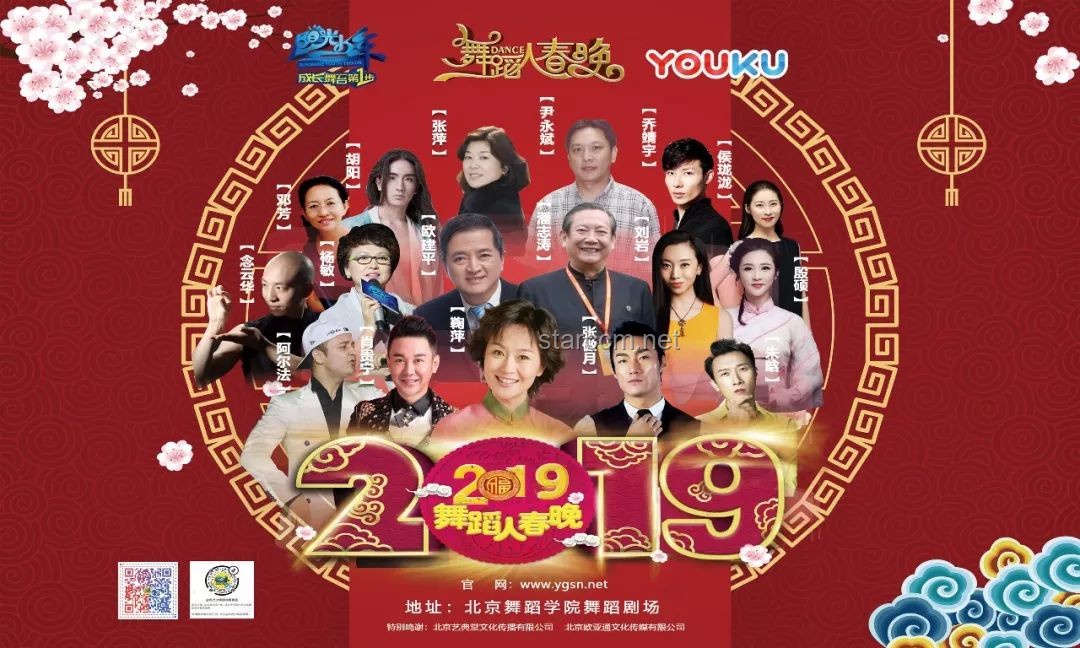 春晚傳奇與時(shí)光之美:連上7次春晚的她,何以感動3億人? 春晚傳奇與時(shí)光之美:連上7次春晚的她,何以感動3億人?