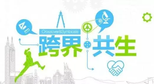 跨界創(chuàng)新:解鎖未來潛能的密鑰,創(chuàng)新方法,跨界思維,未來趨勢,顛覆性變革 跨界創(chuàng)新:解鎖未來潛能的密鑰,創(chuàng)新方法,跨界思維,未來趨勢,顛覆性變革