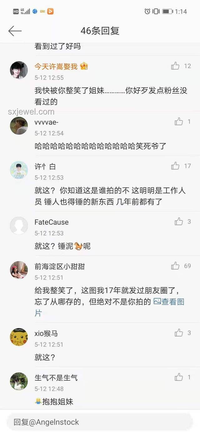 那爾那茜自曝背后的原因與應(yīng)對策略 那爾那茜自曝背后的原因與應(yīng)對策略