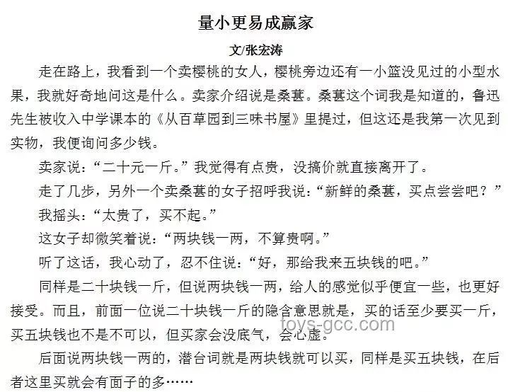 清閑之患:張先生的生活轉(zhuǎn)變案例研究 清閑之患:張先生的生活轉(zhuǎn)變案例研究