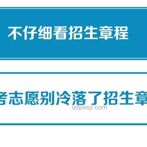四川高考分數線公布的那一刻,我經歷了什么 四川高考分數線公布的那一刻,我經歷了什么