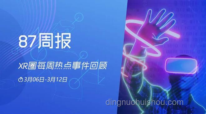 索尼PS6開發(fā)進(jìn)行時(shí):技術(shù)突破與創(chuàng)新展望 索尼PS6開發(fā)進(jìn)行時(shí):技術(shù)突破與創(chuàng)新展望