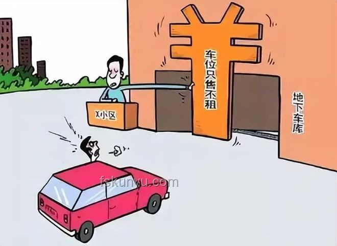 小區(qū)車位購(gòu)買與租賃決策分析：10萬(wàn)車位VS每月300元租金