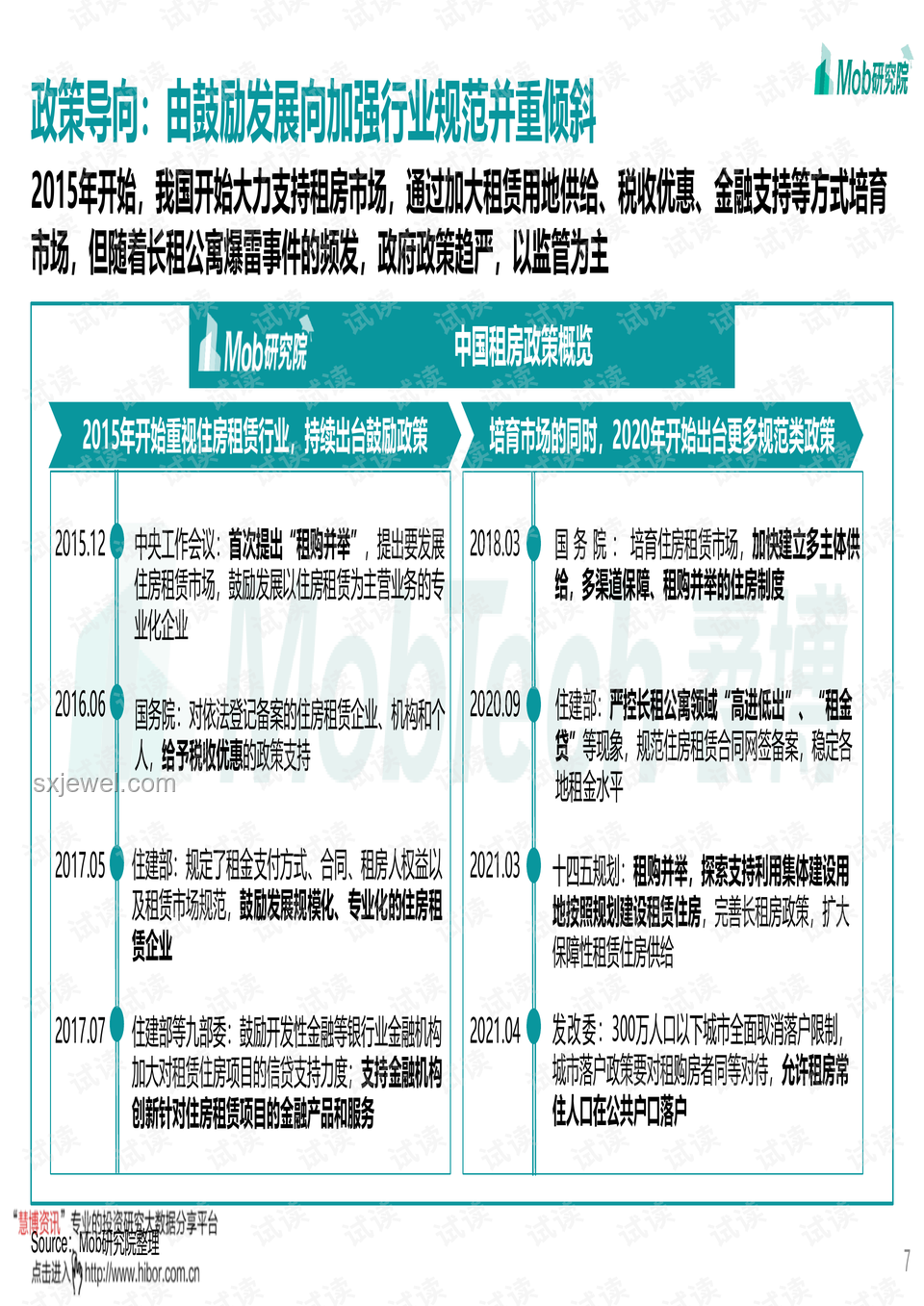 黑色高級(jí)感背后的行業(yè)洞察 黑色高級(jí)感背后的行業(yè)洞察