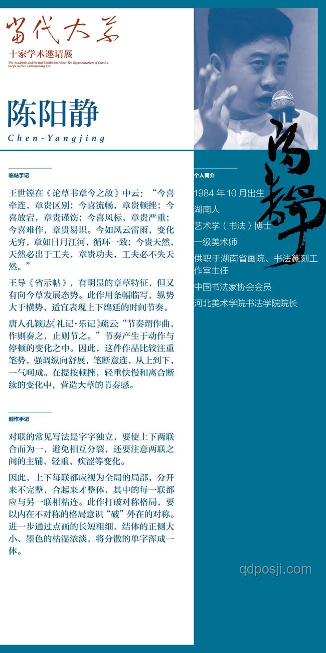 黑色為何在當代成為高級感的代名詞? 黑色為何在當代成為高級感的代名詞?