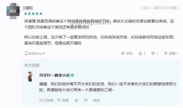 2025武俠游戲新趨勢：哪款將成難忘經(jīng)典？