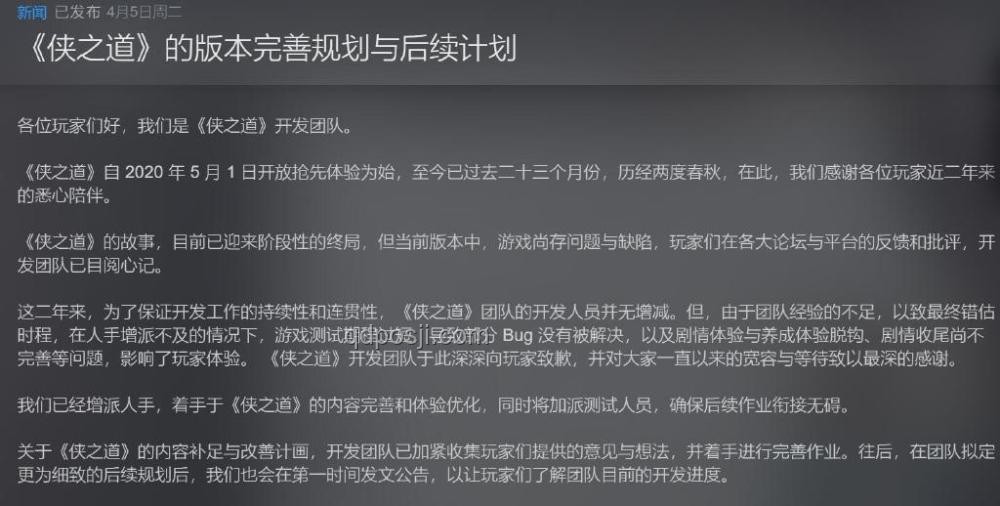 2025武俠游戲新趨勢：哪款將成難忘經(jīng)典？